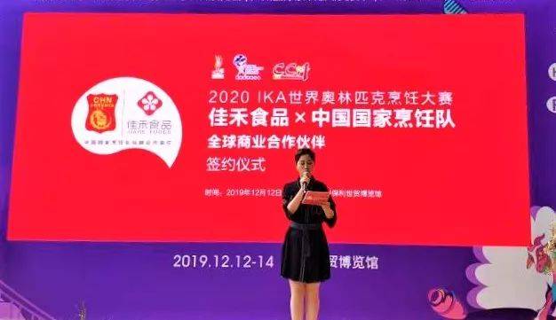 南宫体育官方网站- 第戎食品供应商赞助球队，推出特色观赛套餐